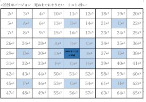 タイトルなし